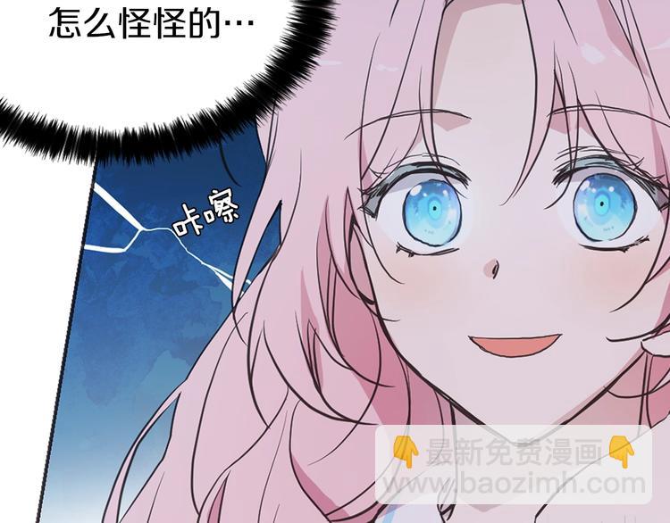 第9话 寿命不多了133