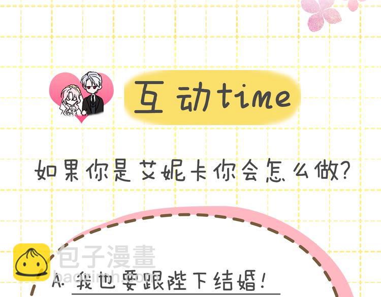 第9话 寿命不多了138