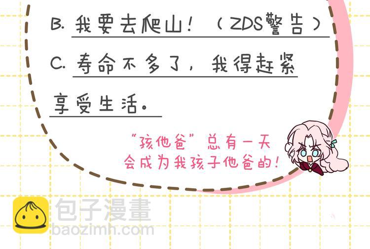 第9话 寿命不多了139