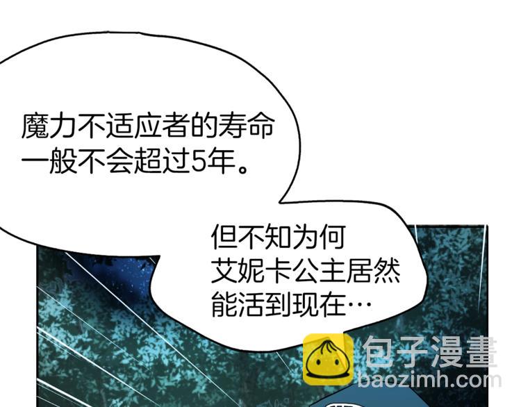 第9话 寿命不多了14