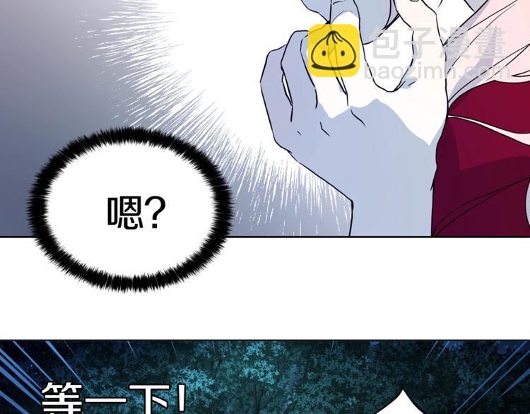 第9话 寿命不多了17