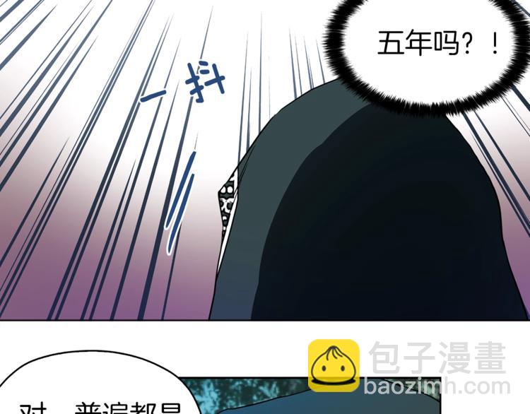 第9话 寿命不多了19