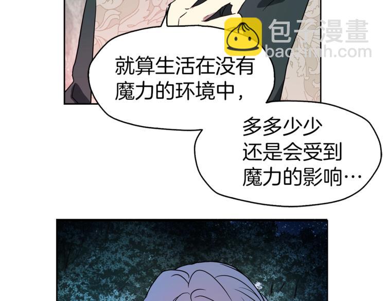 第9话 寿命不多了21