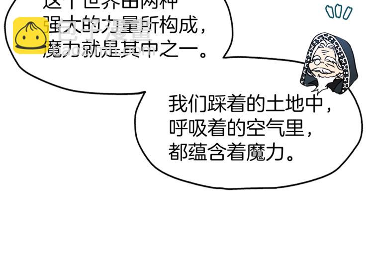 第9话 寿命不多了23