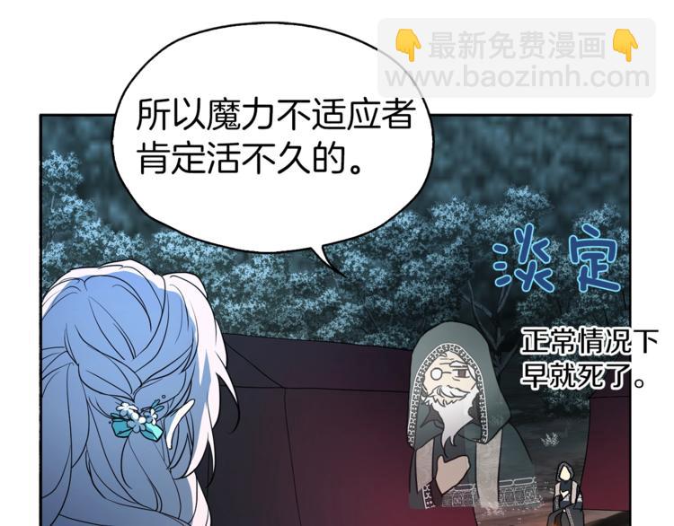 第9话 寿命不多了24