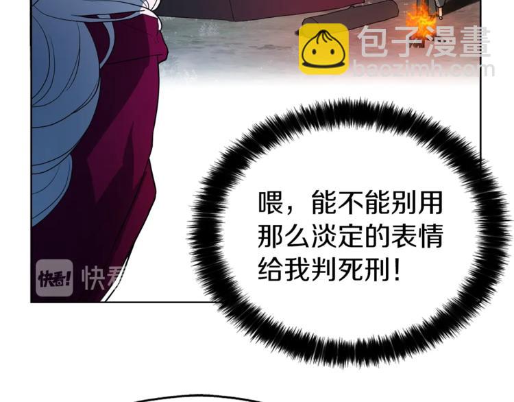 第9话 寿命不多了25