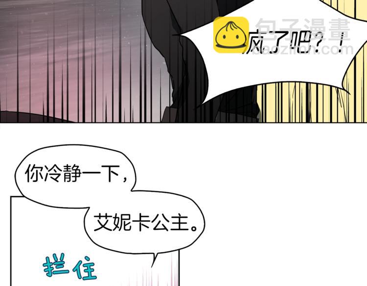 第9话 寿命不多了34