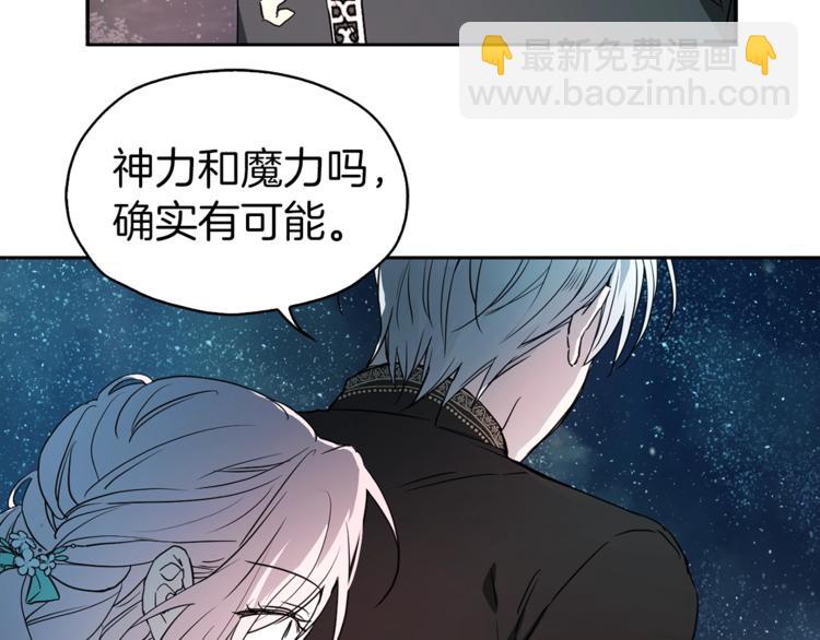 第9话 寿命不多了39