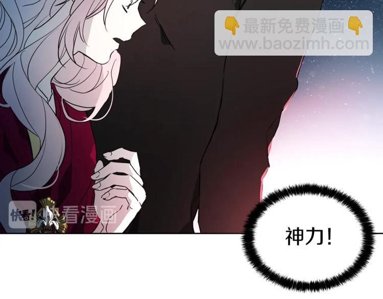 第9话 寿命不多了40