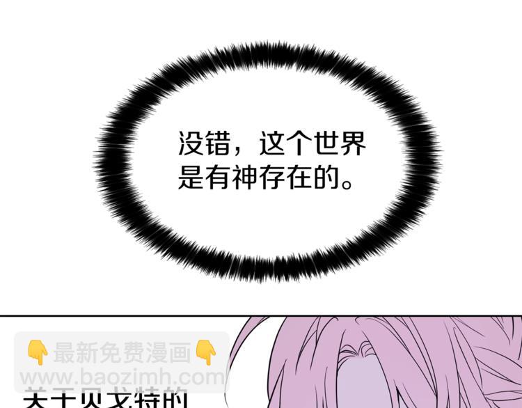 第9话 寿命不多了41