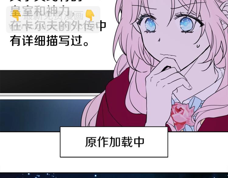 第9话 寿命不多了42