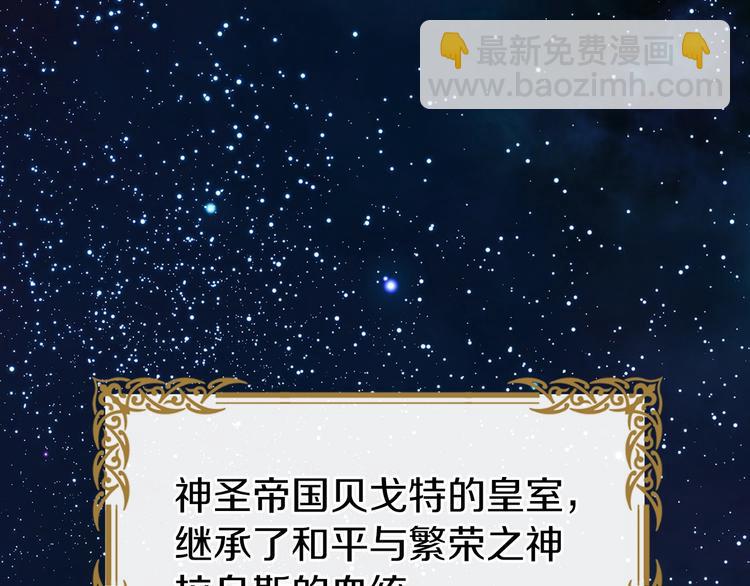 第9话 寿命不多了43