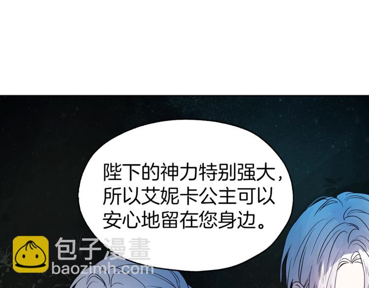 第9话 寿命不多了48