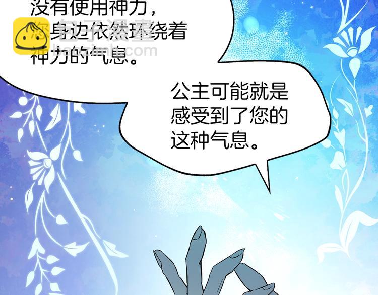 第9话 寿命不多了55