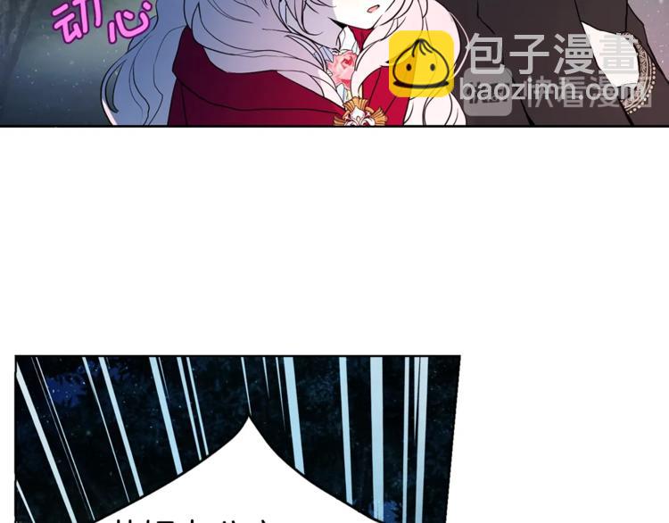 第9话 寿命不多了58