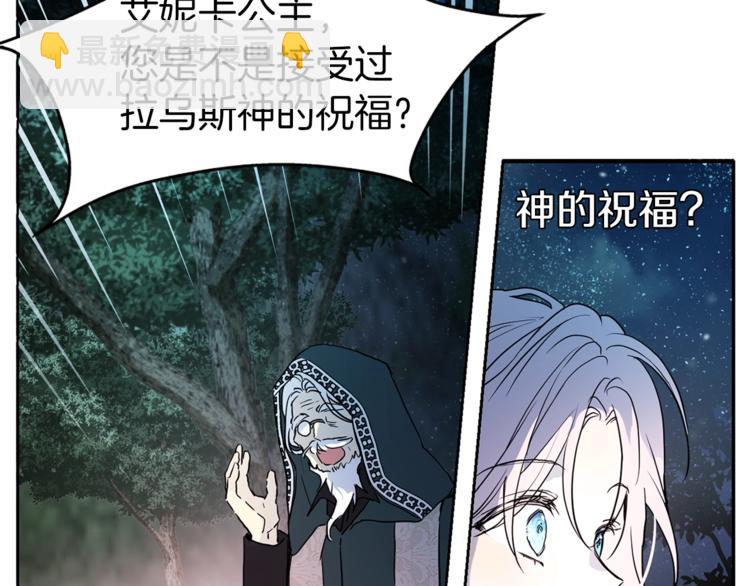 第9话 寿命不多了59