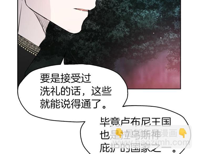第9话 寿命不多了72