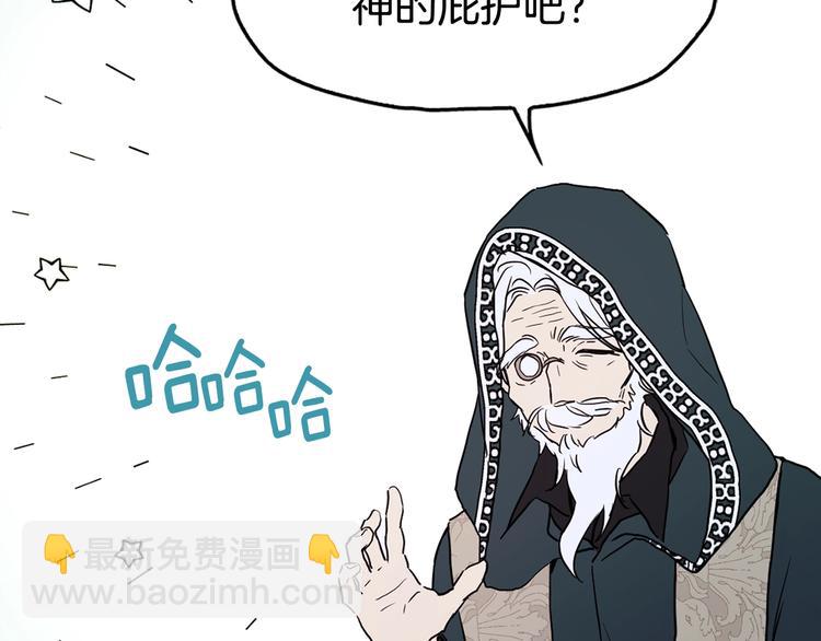 第9话 寿命不多了75