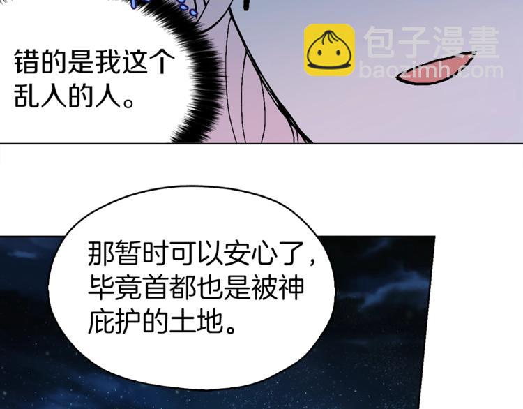 第9话 寿命不多了78