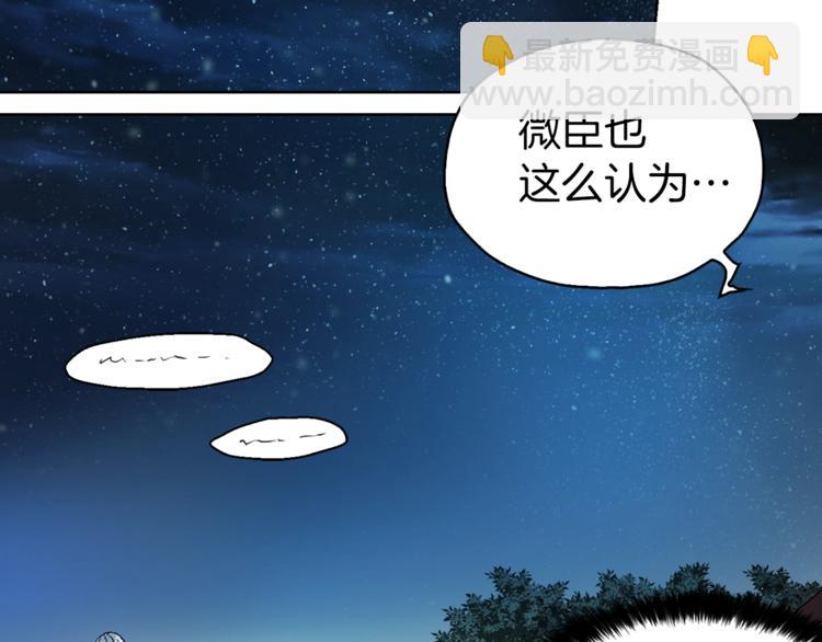 第9话 寿命不多了79