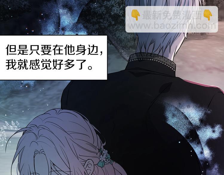 第9话 寿命不多了8