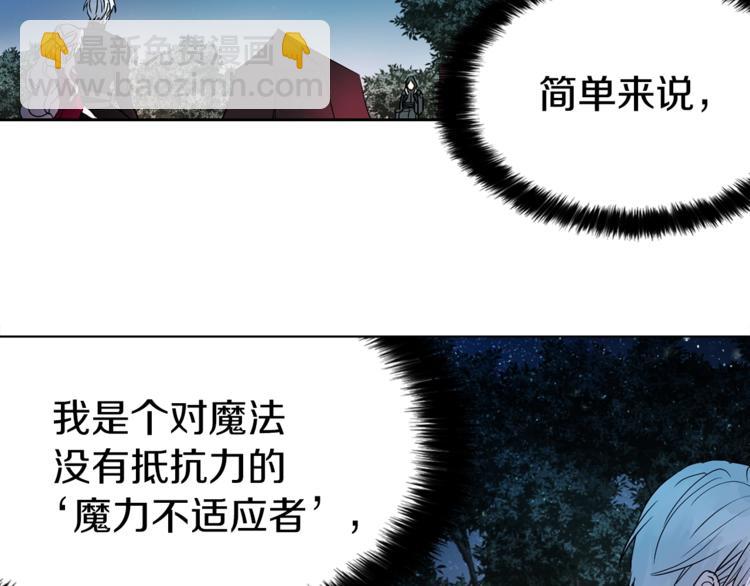 第9话 寿命不多了80