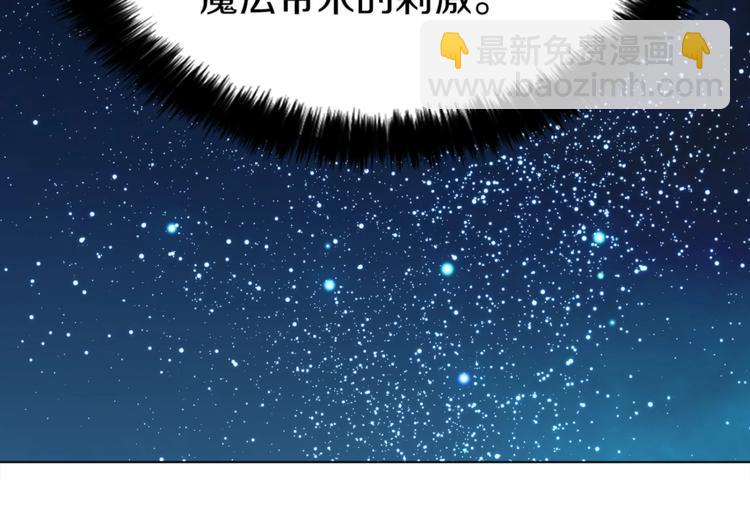 第9话 寿命不多了84