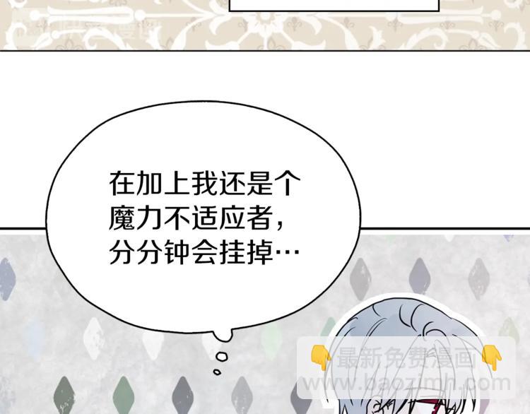第9话 寿命不多了87