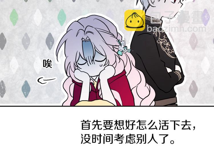 第9话 寿命不多了88