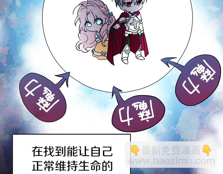 第9话 寿命不多了99