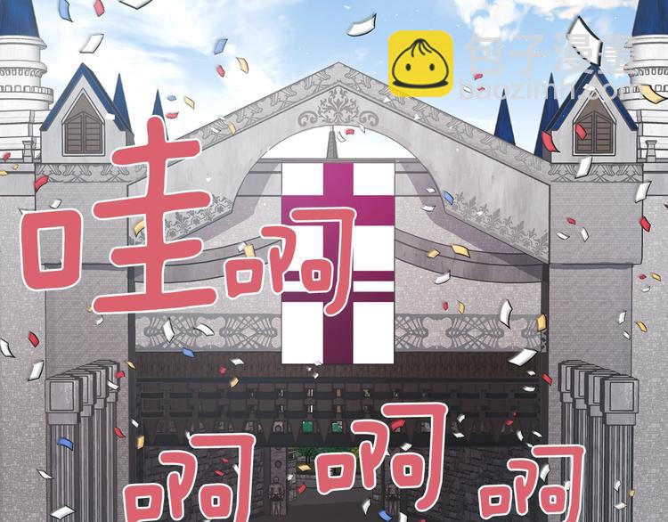 第10话 安全感124