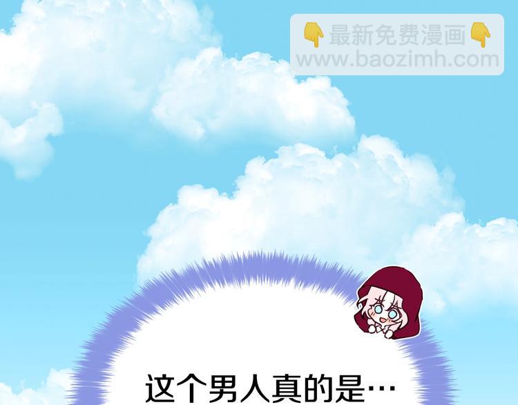 第10话 安全感130