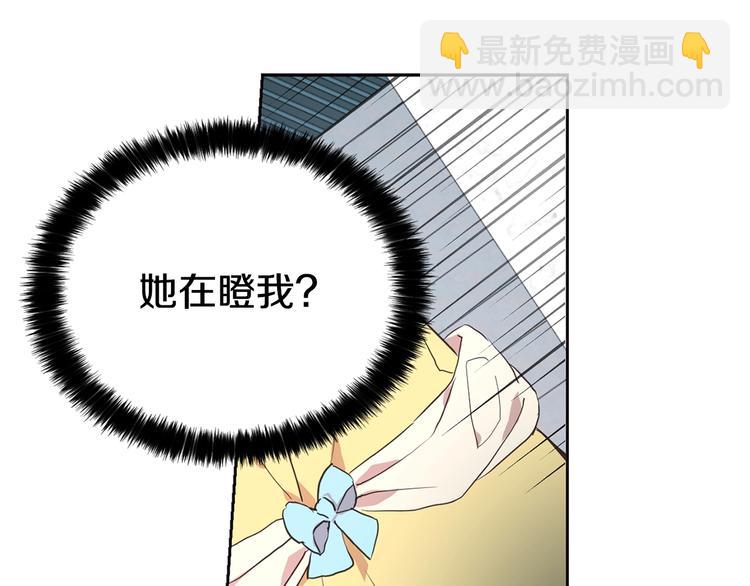 第10话 安全感159