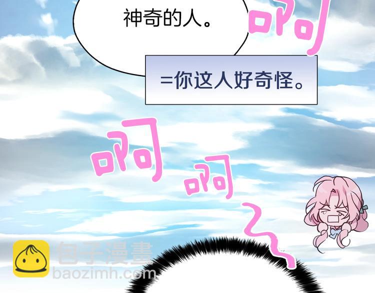 第10话 安全感35
