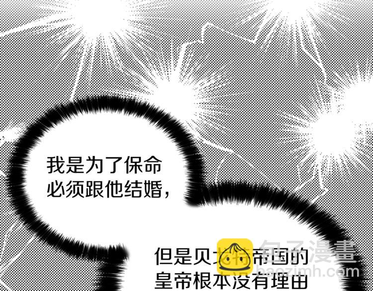 第10话 安全感39