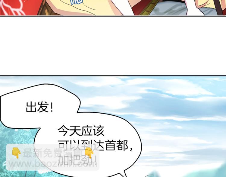 第10话 安全感55