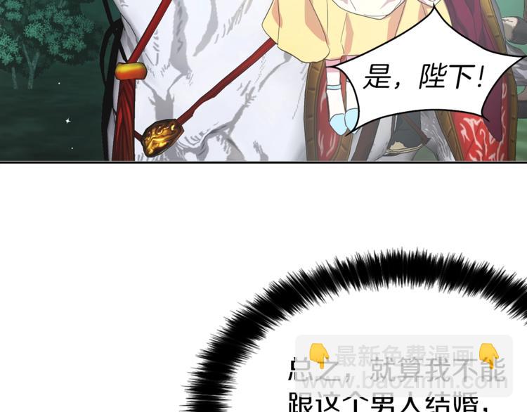 第10话 安全感57