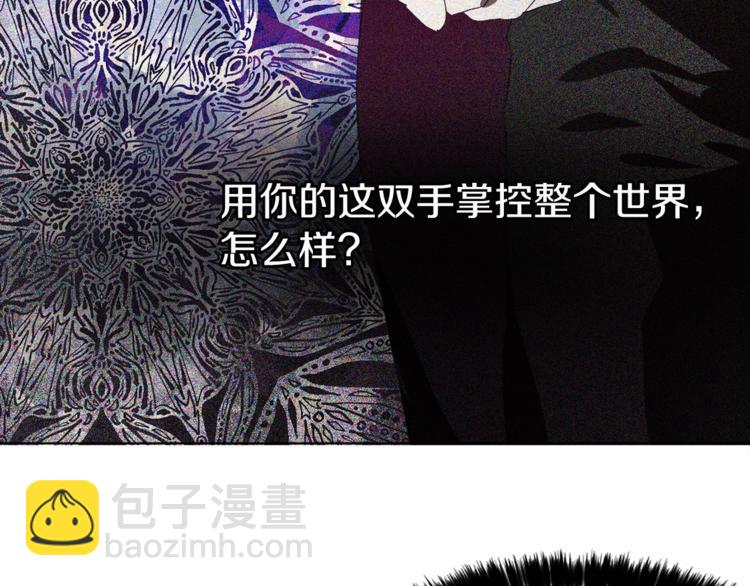 第10话 安全感69