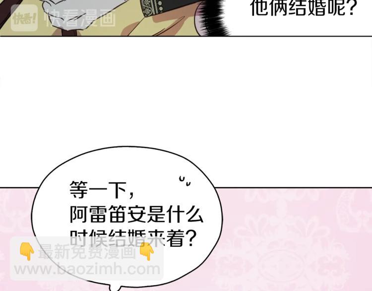 第10话 安全感75