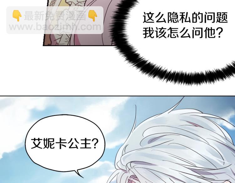 第10话 安全感88