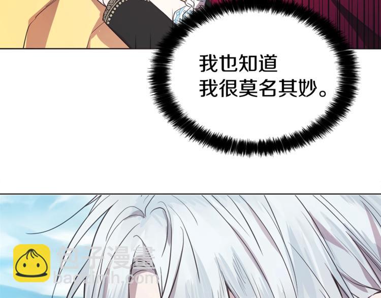 第10话 安全感94