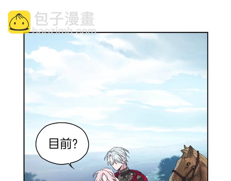 第10话 安全感97