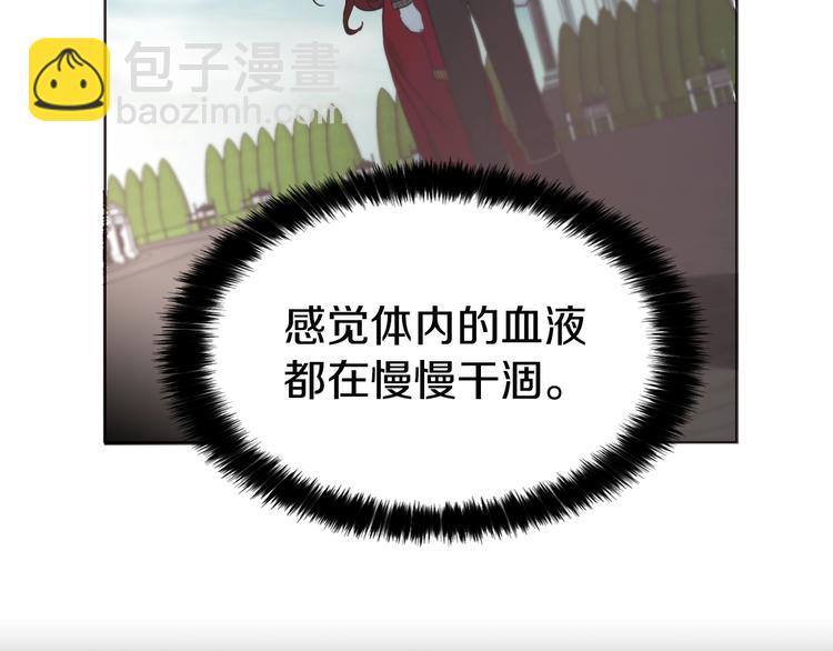 第11话 恶女出场111