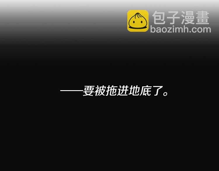 第11话 恶女出场112