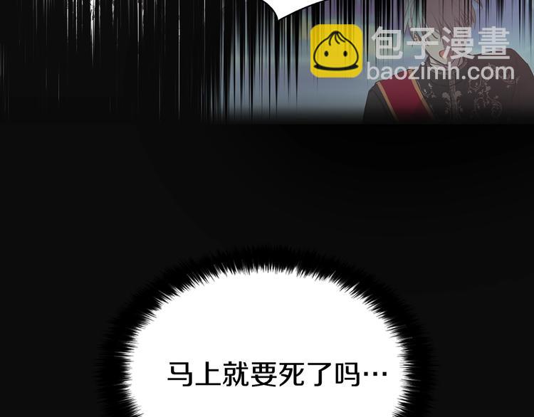 第11话 恶女出场118