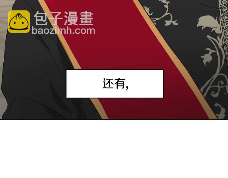第11话 恶女出场131