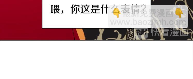 第11话 恶女出场16
