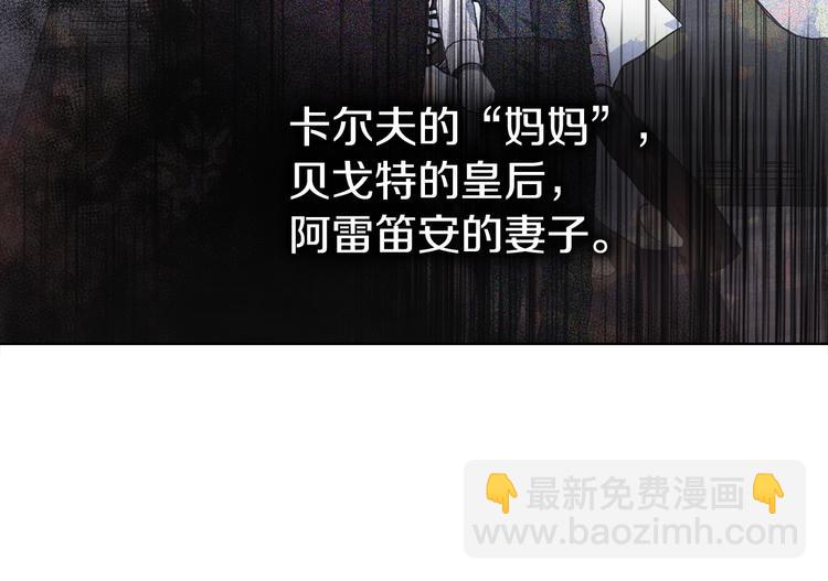 第11话 恶女出场39