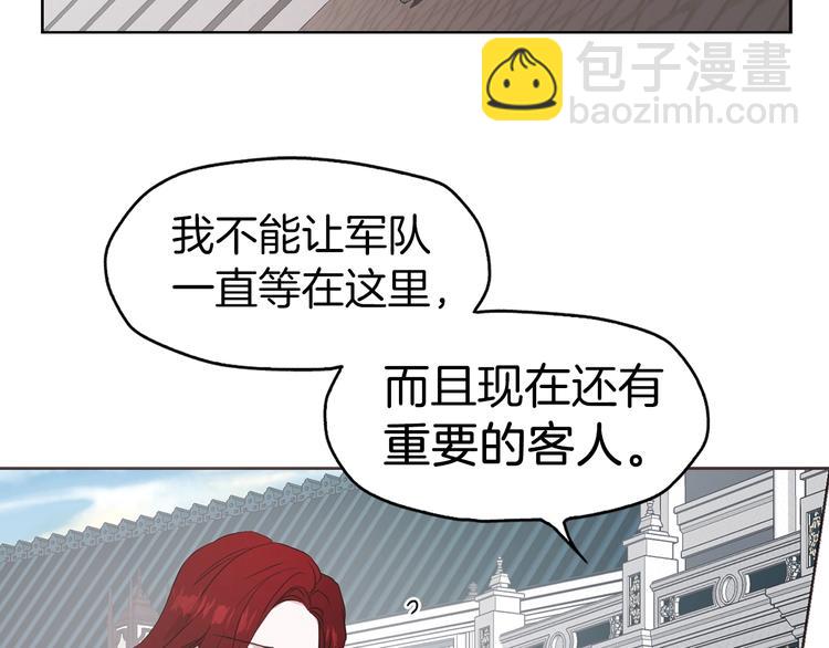 第11话 恶女出场61