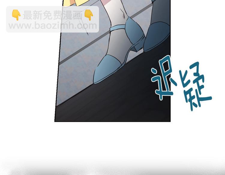 第11话 恶女出场76